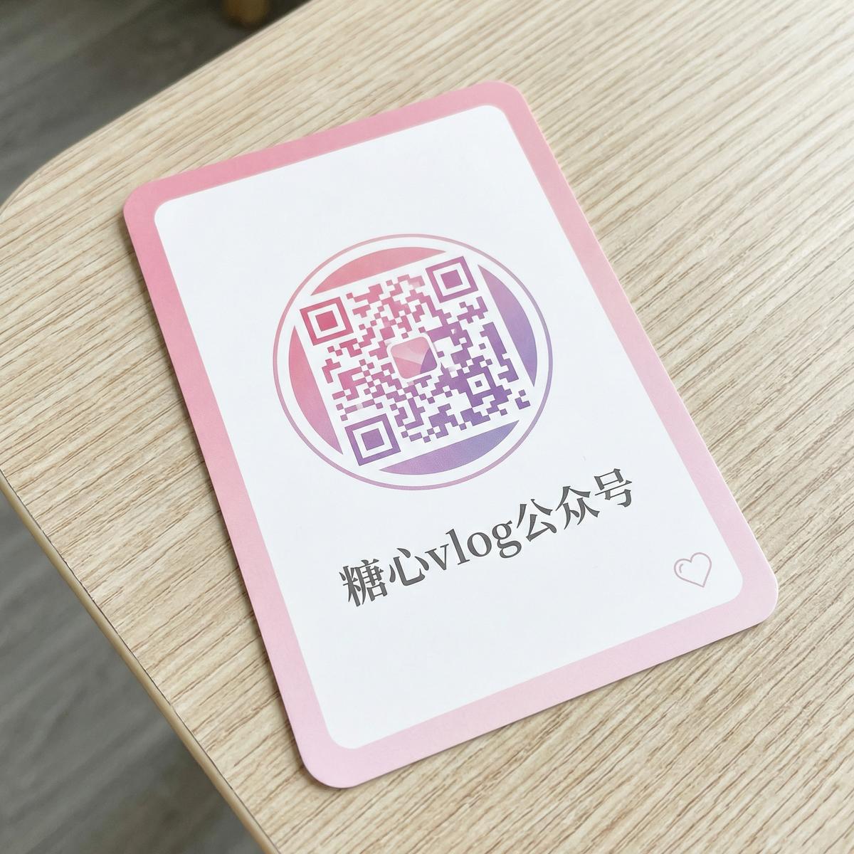 福利姬公众号二维码