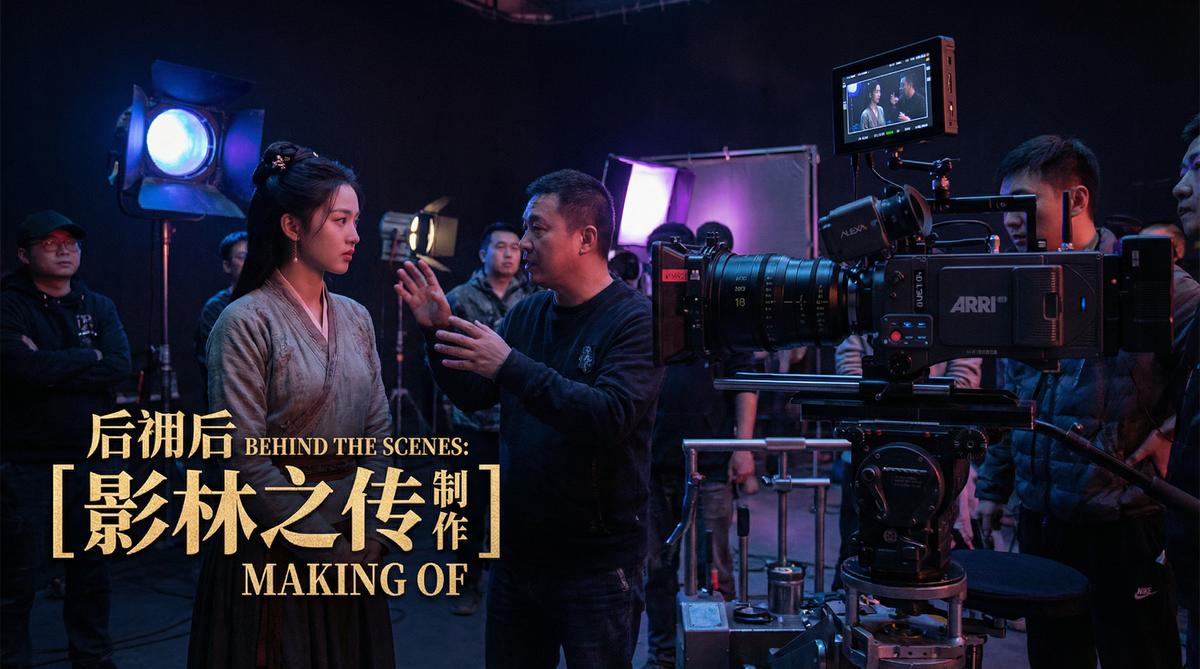 福利姬影视拍摄花絮视频